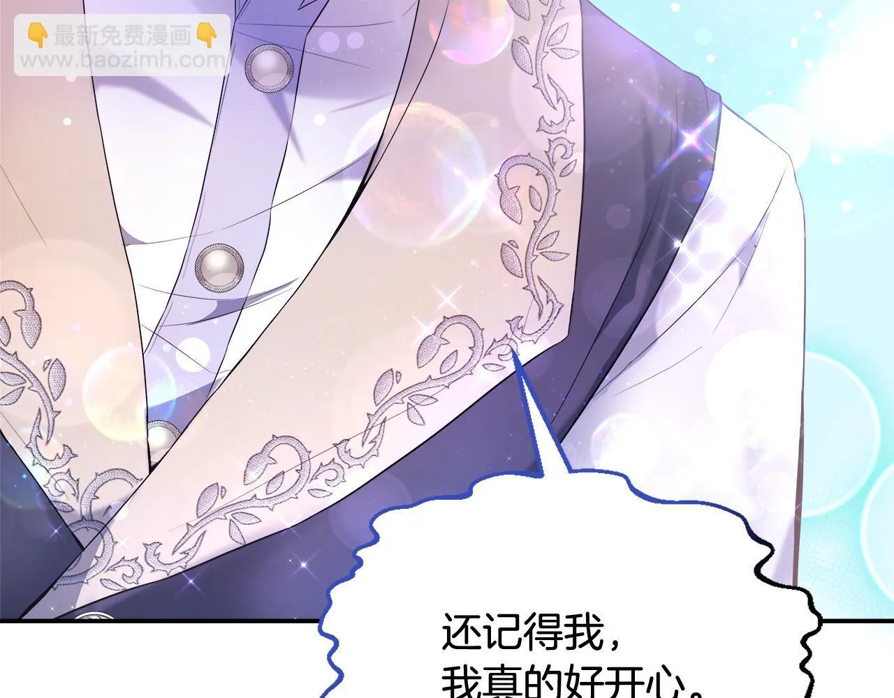 第51话 你有资格开心 第106页