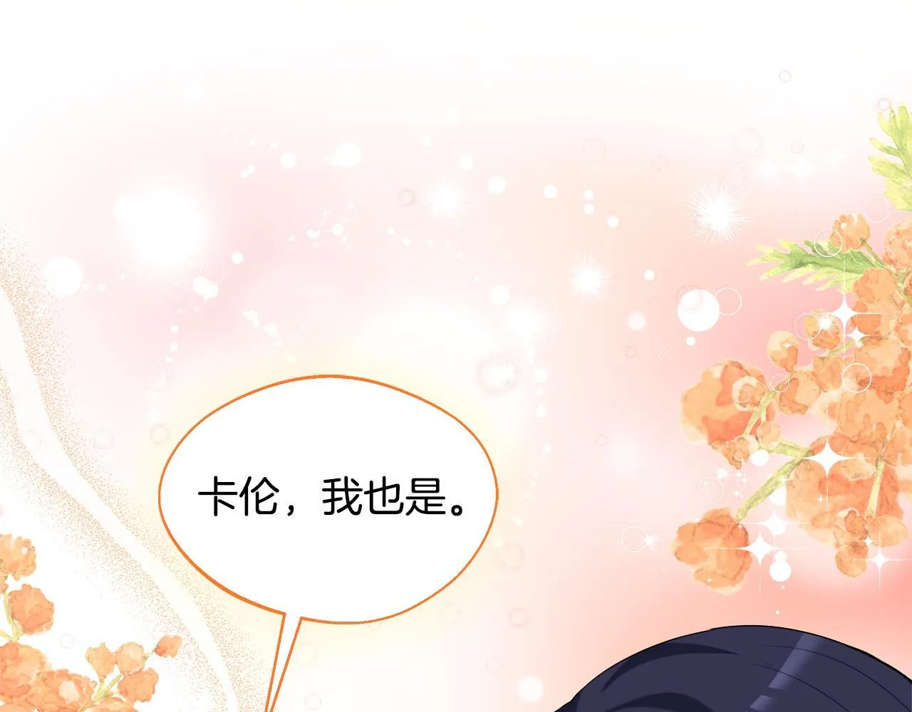第51话 你有资格开心 第111页