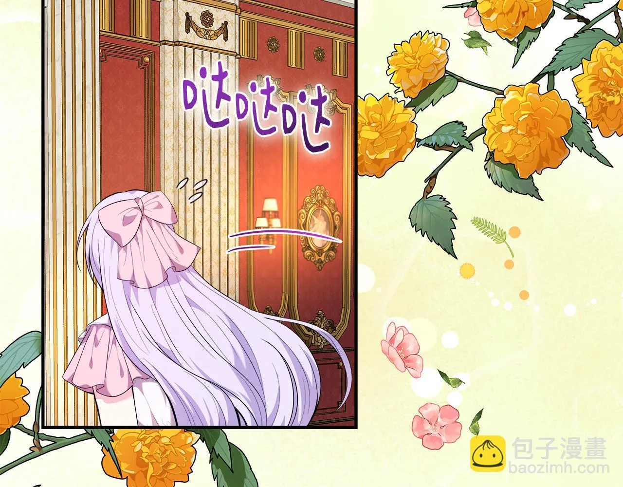 第51话 你有资格开心 第143页