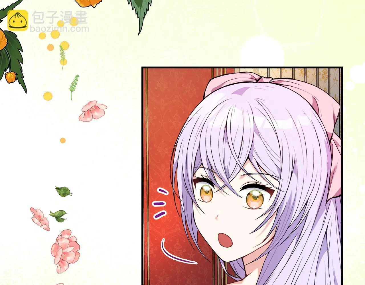 第51话 你有资格开心 第144页