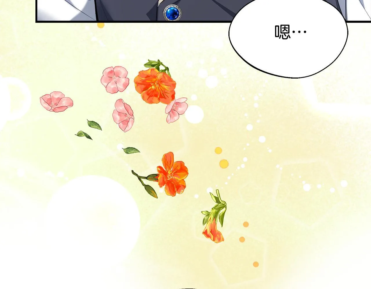 第51话 你有资格开心 第148页