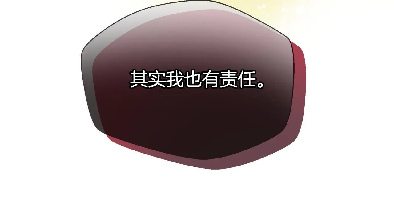 第51话 你有资格开心 第149页