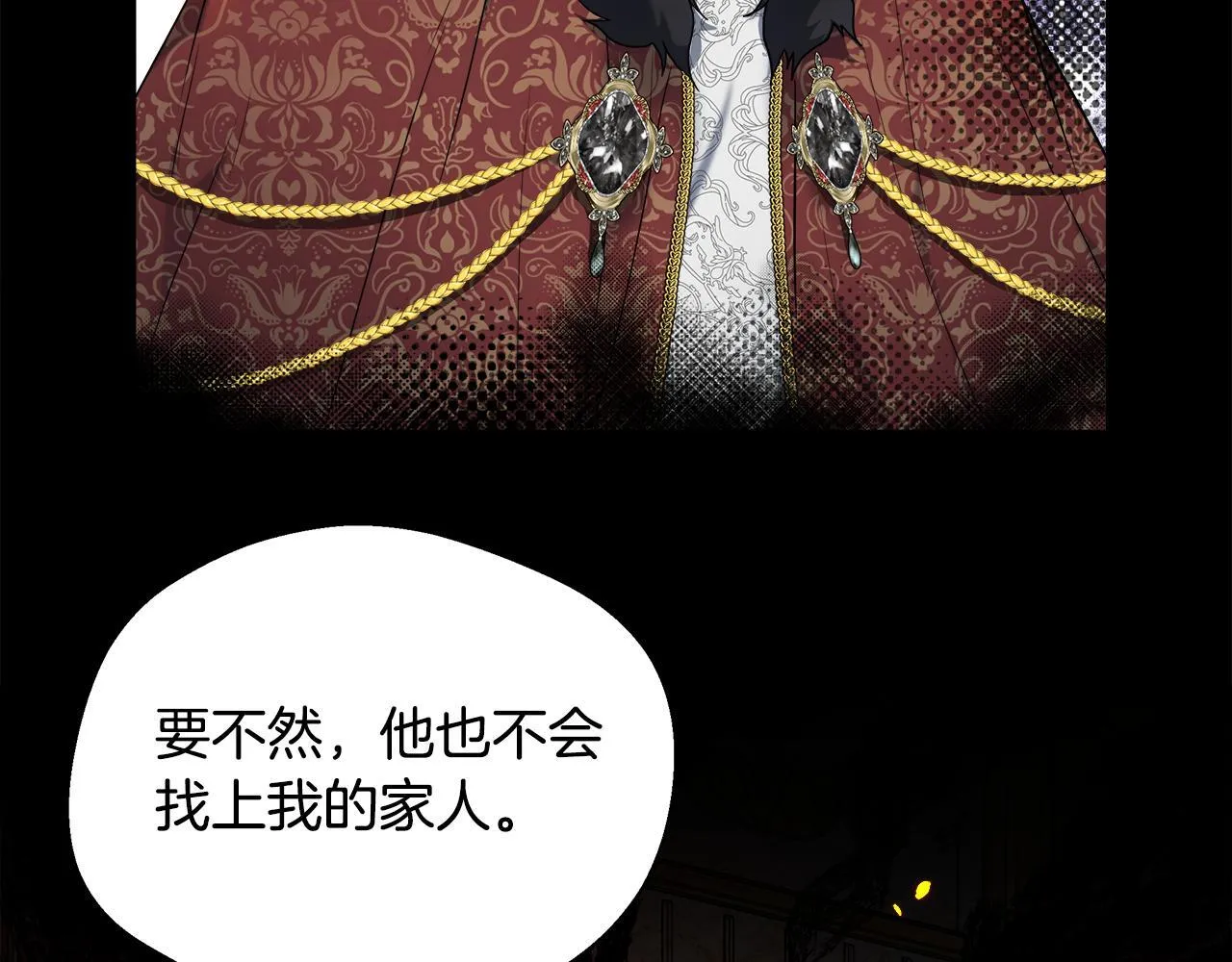 第51话 你有资格开心 第152页
