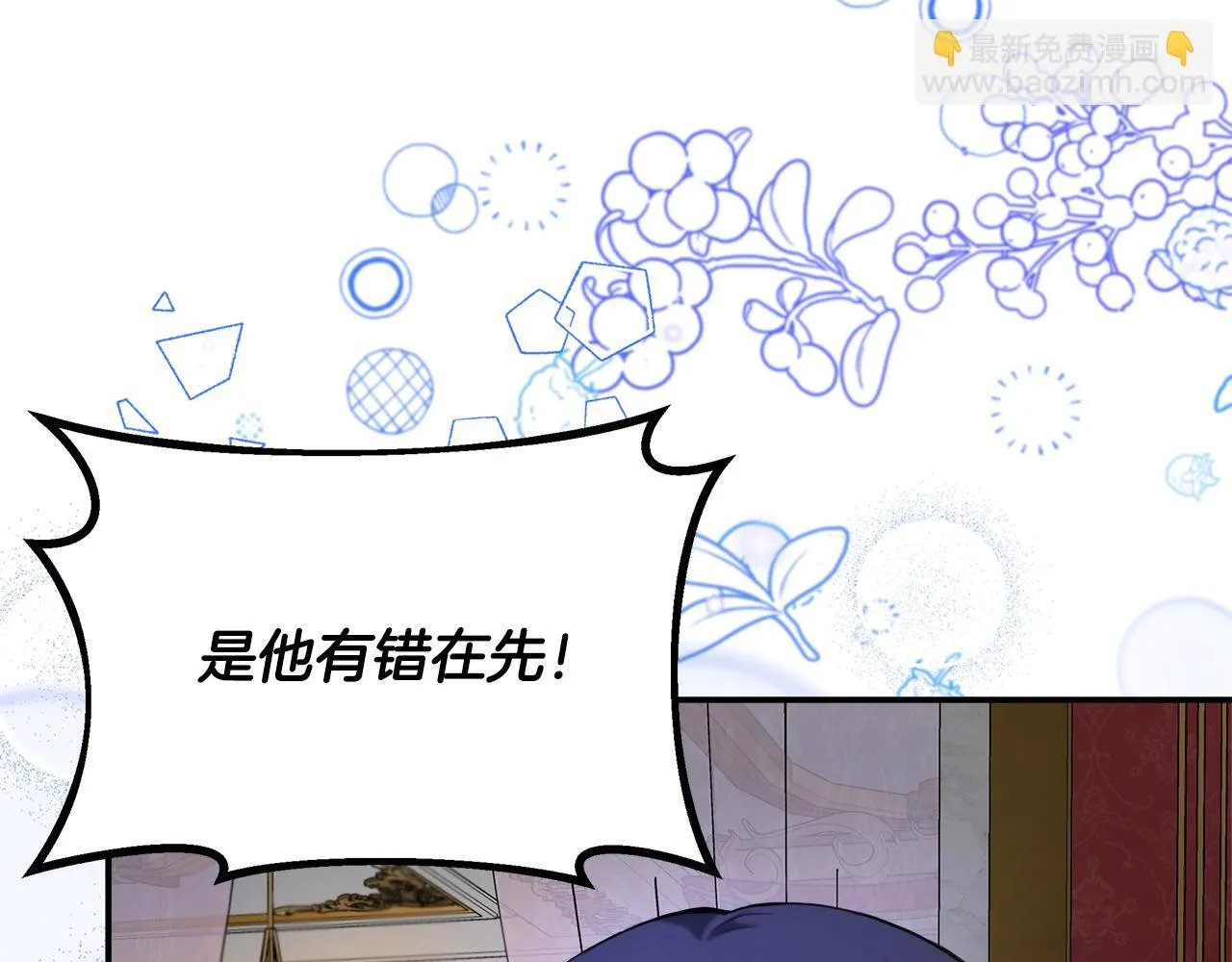 第51话 你有资格开心 第156页