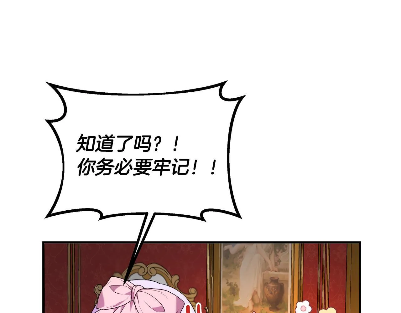第51话 你有资格开心 第160页