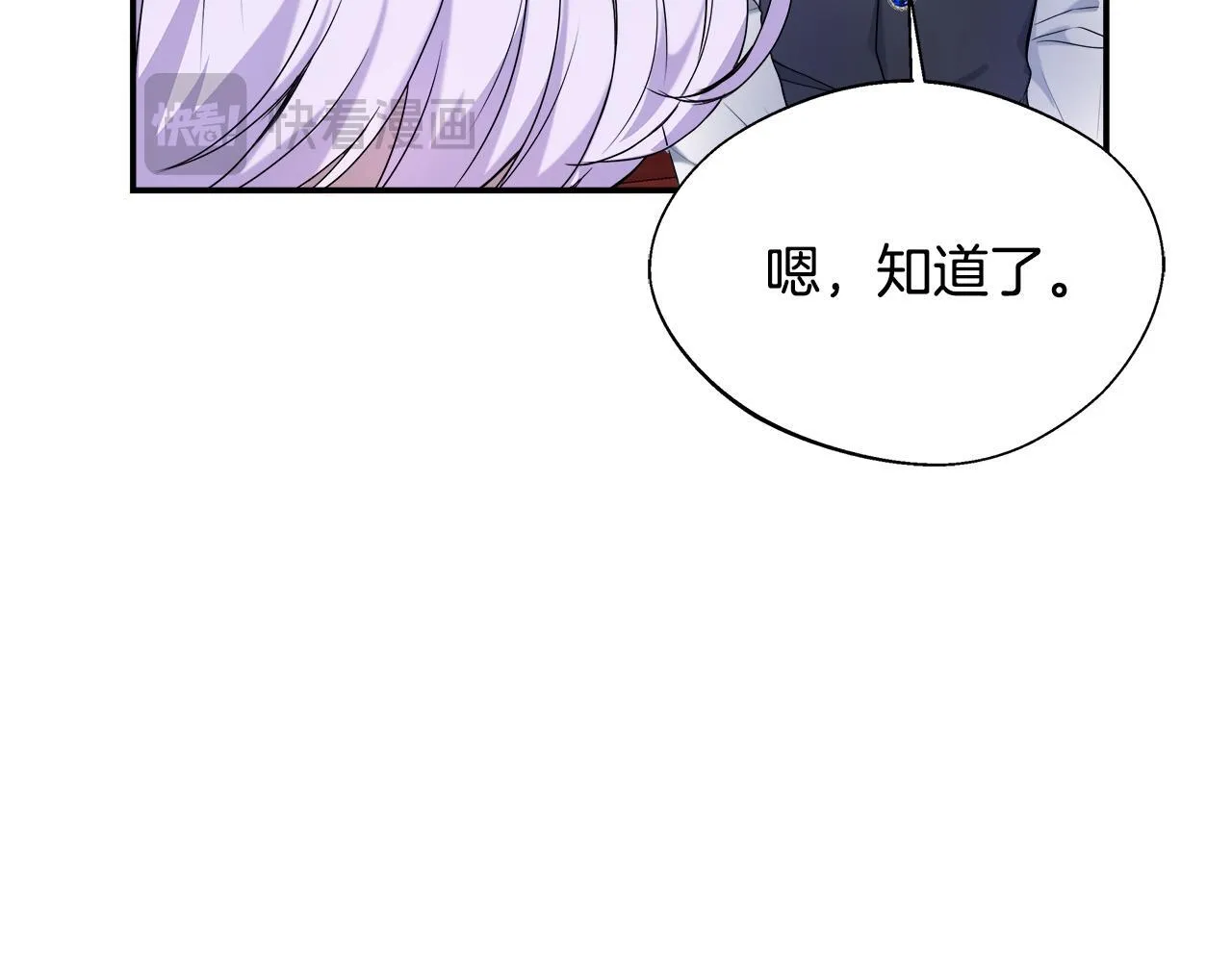 第51话 你有资格开心 第162页