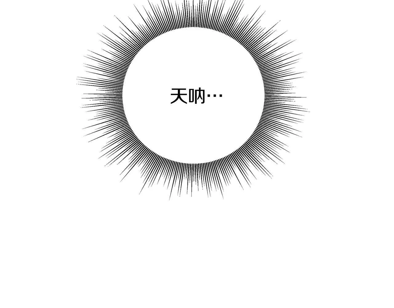 第51话 你有资格开心 第168页