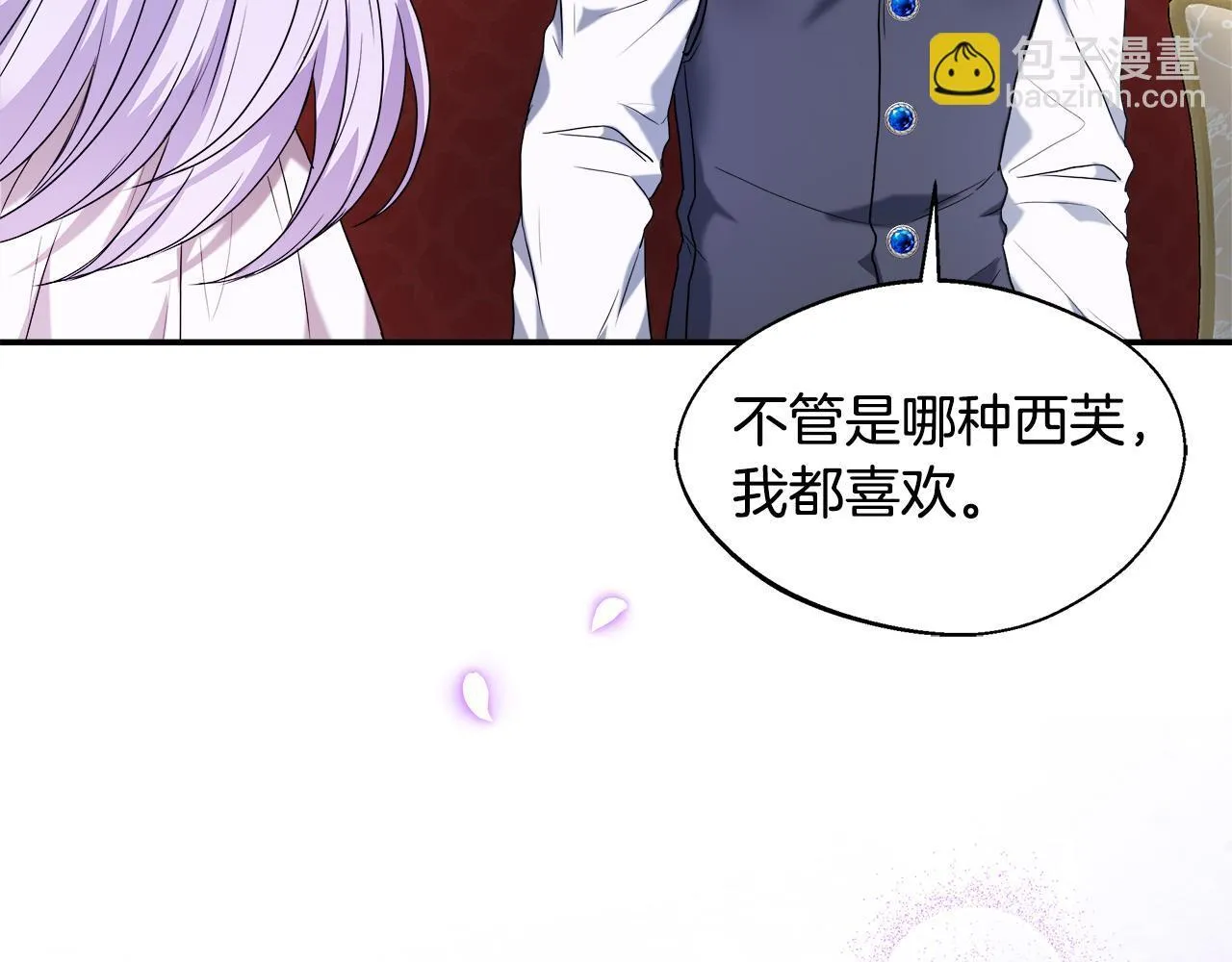 第51话 你有资格开心 第181页