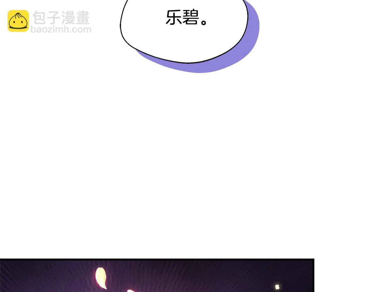 第51话 你有资格开心 第190页