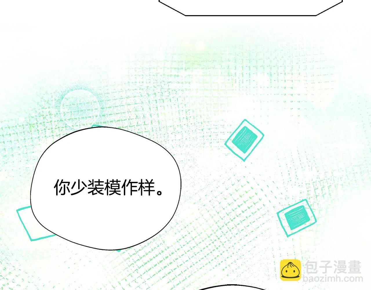 第51话 你有资格开心 第192页