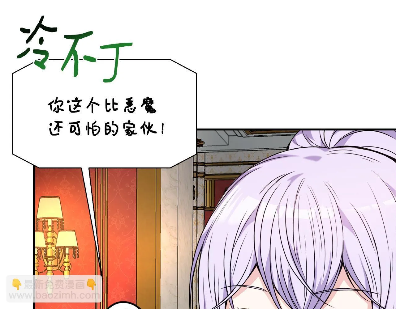 第51话 你有资格开心 第194页