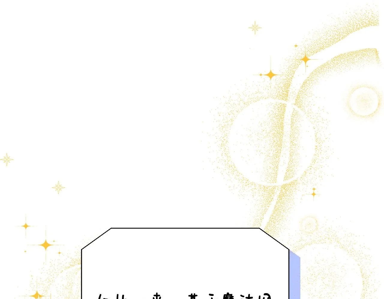 第51话 你有资格开心 第200页