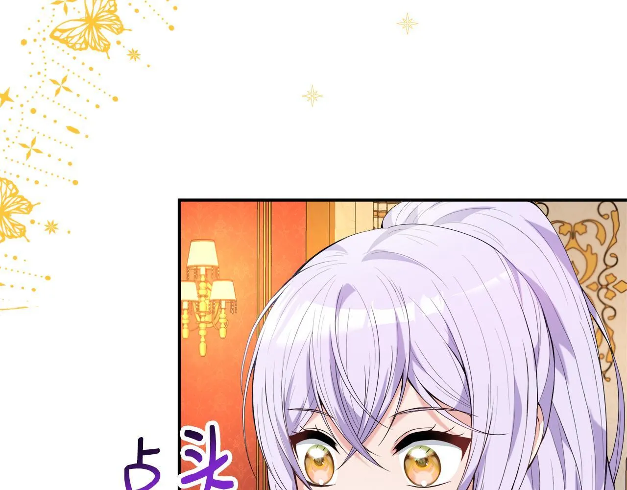 第51话 你有资格开心 第202页