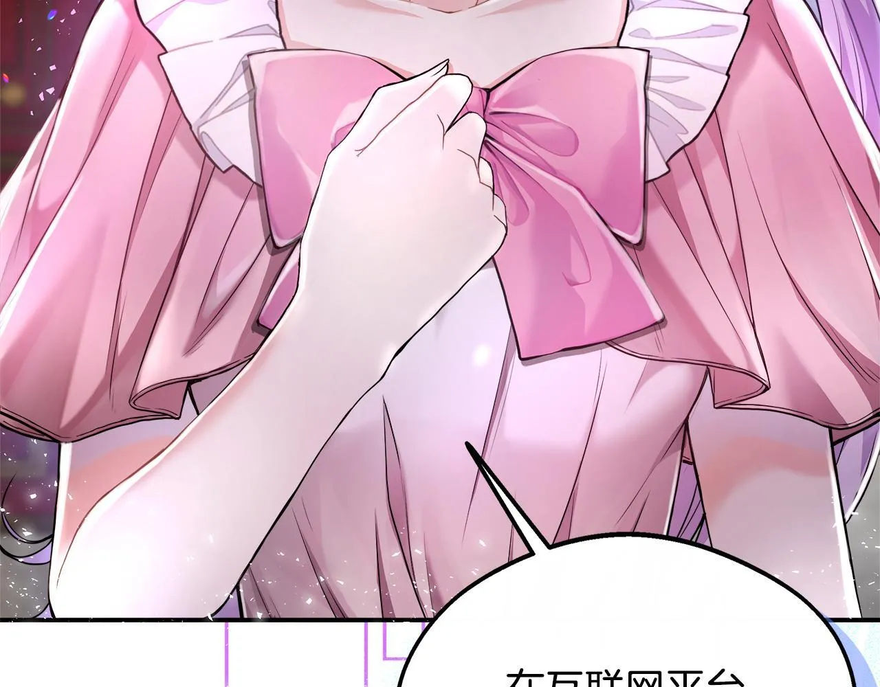 第51话 你有资格开心 第217页