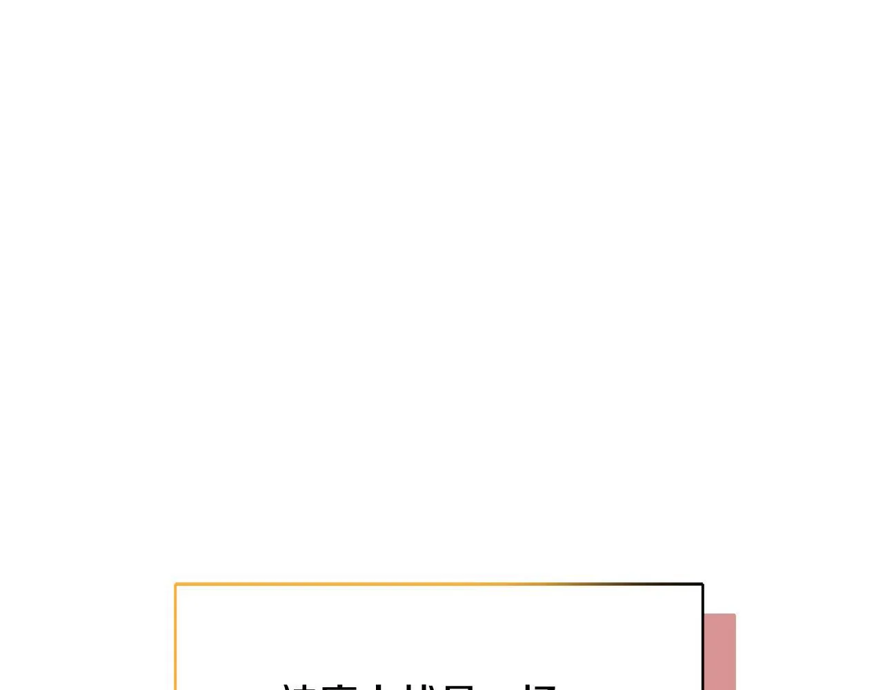 第52话 战争刚刚开始 第22页