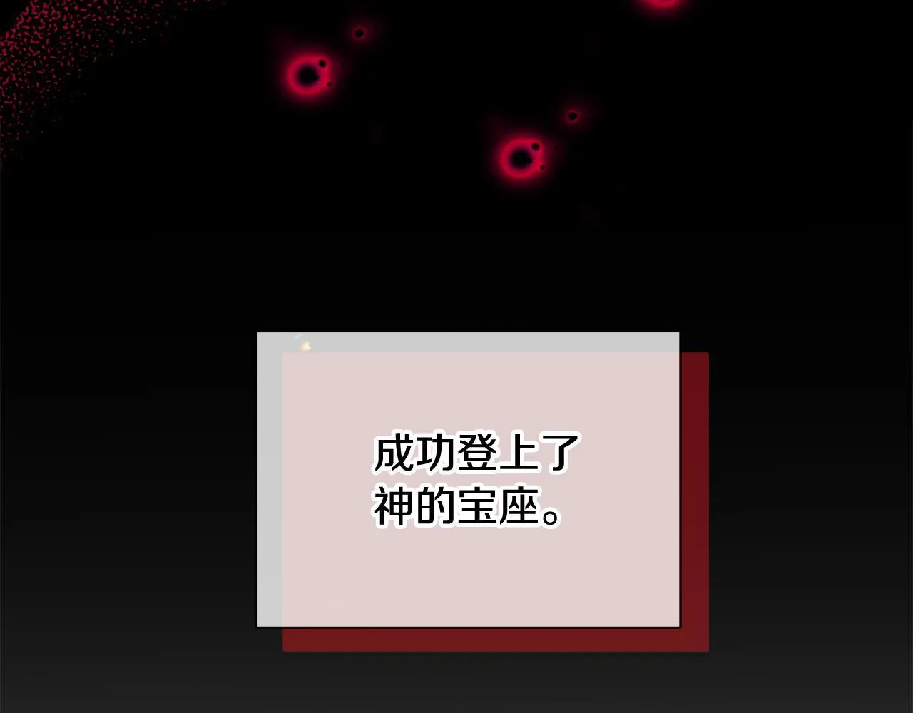 第52话 战争刚刚开始 第35页