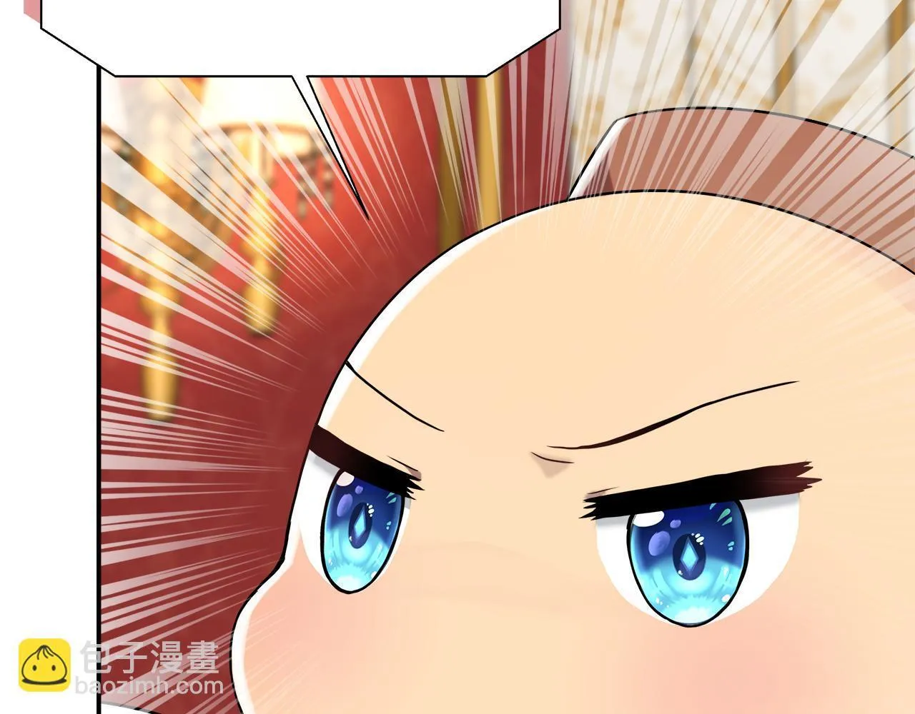 第52话 战争刚刚开始 第42页