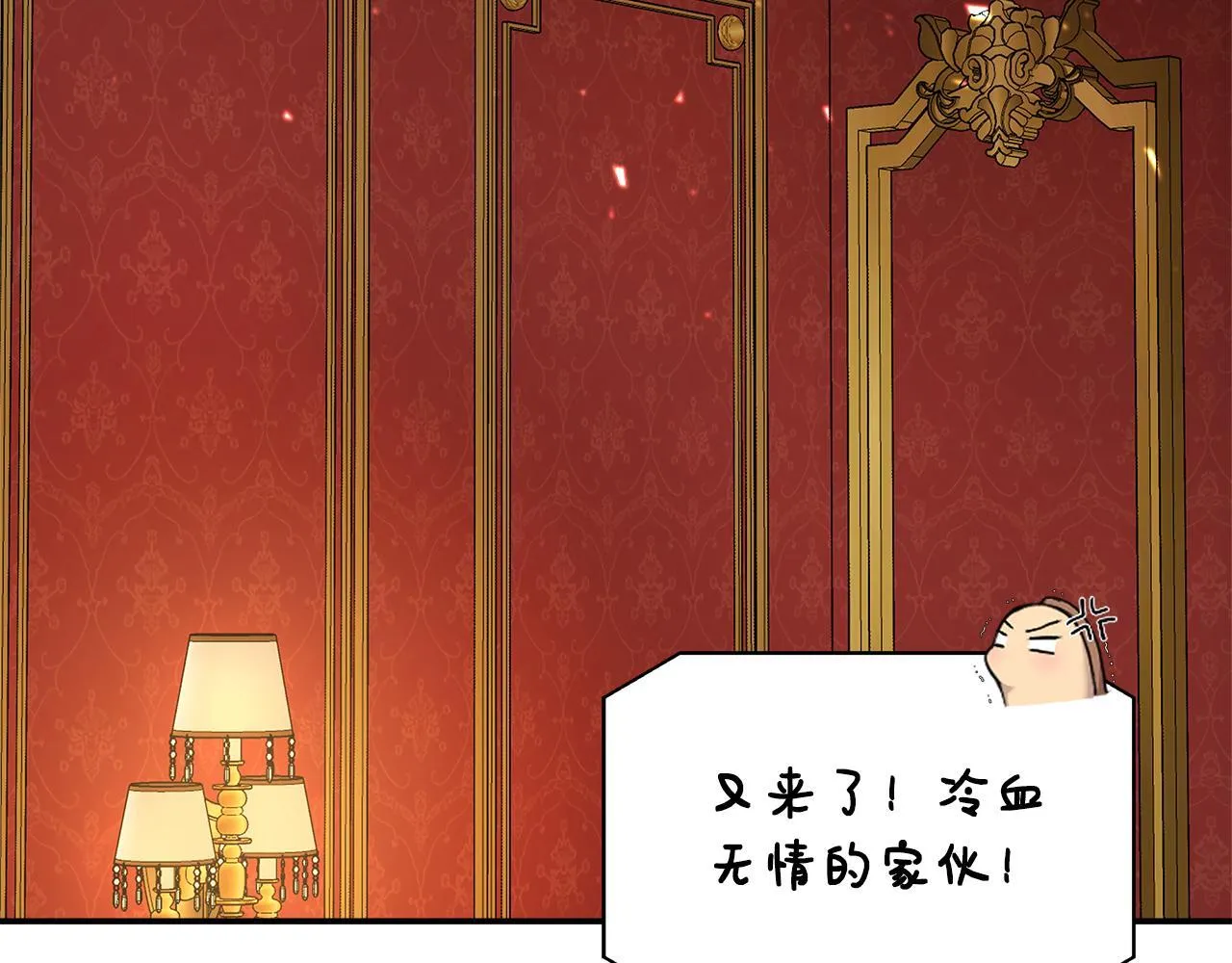 第52话 战争刚刚开始 第48页