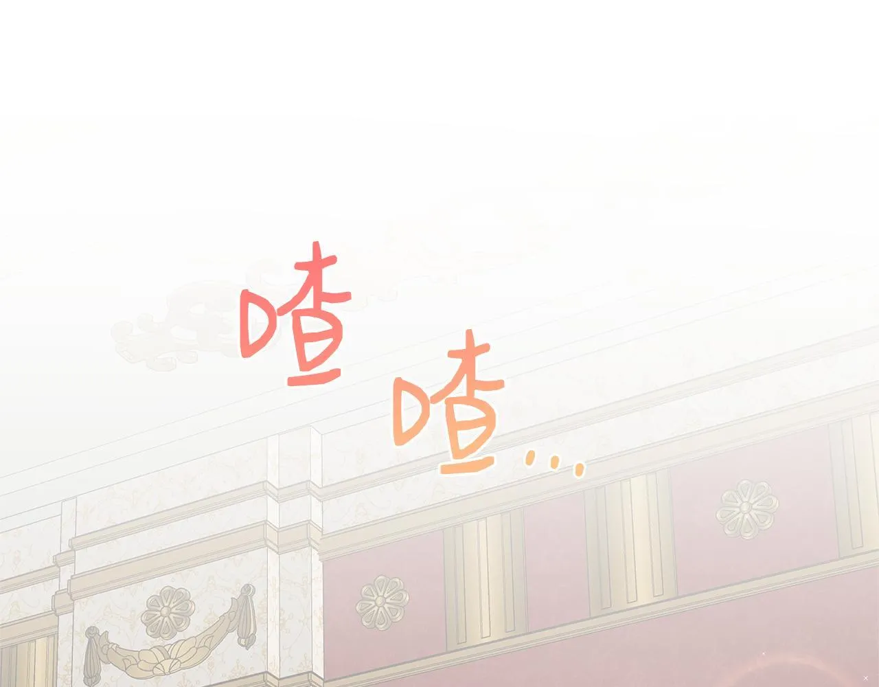 第52话 战争刚刚开始 第54页