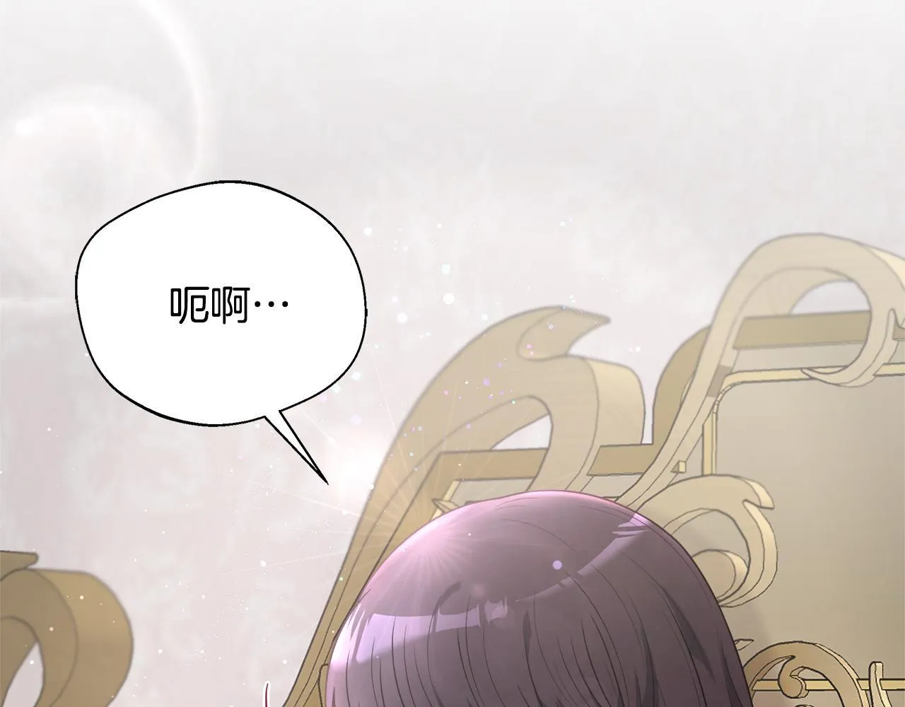 第52话 战争刚刚开始 第57页