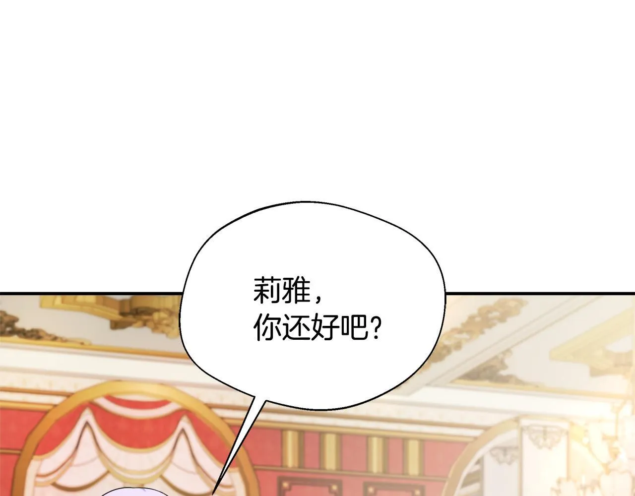 第52话 战争刚刚开始 第60页