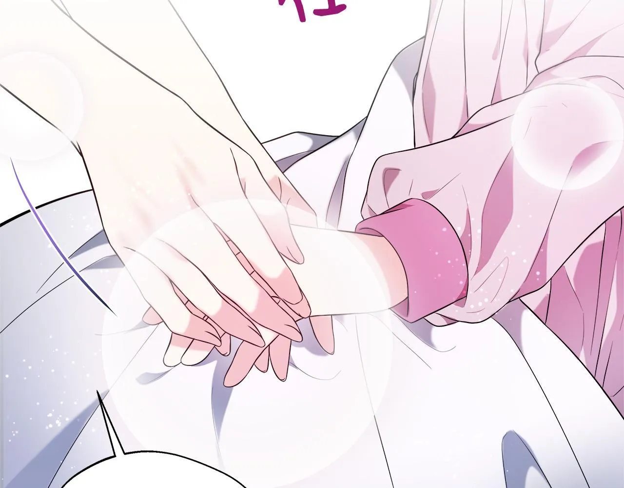 第52话 战争刚刚开始 第78页