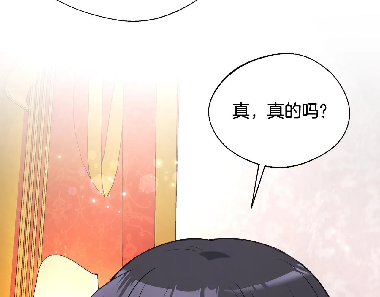 第52话 战争刚刚开始 第95页