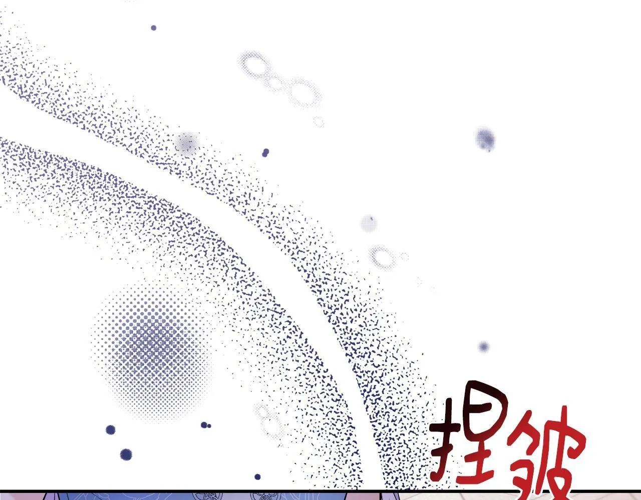 第52话 战争刚刚开始 第126页