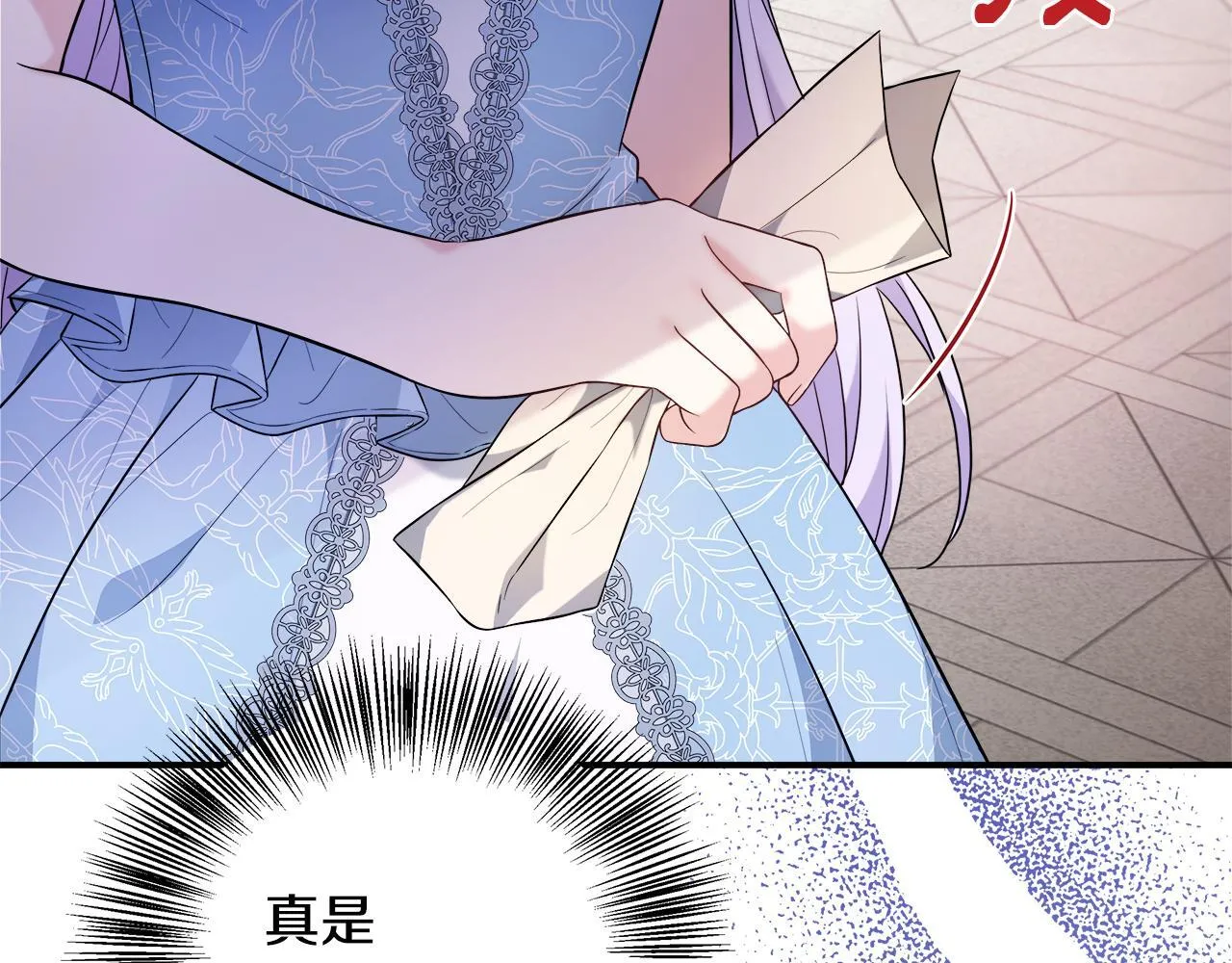 第52话 战争刚刚开始 第127页