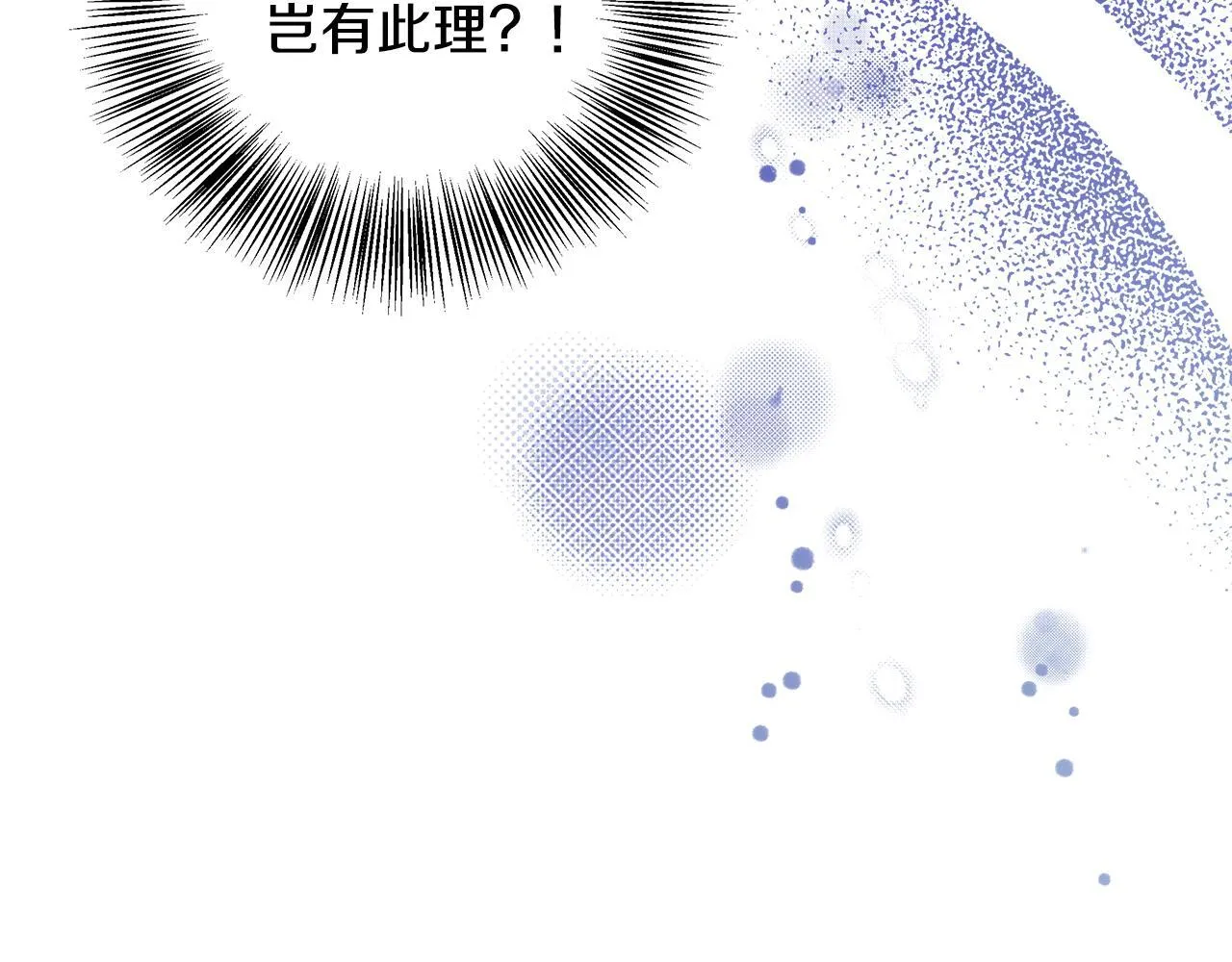 第52话 战争刚刚开始 第128页