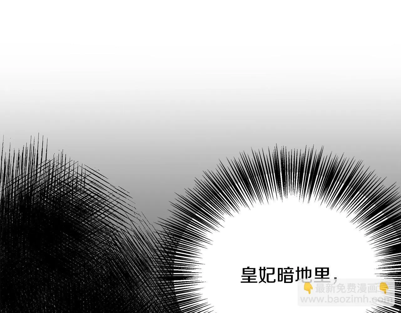 第52话 战争刚刚开始 第130页