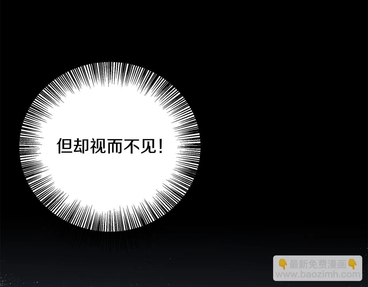 第52话 战争刚刚开始 第136页