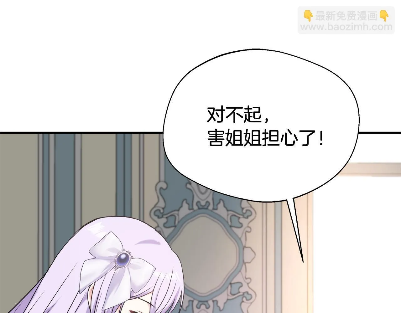 第52话 战争刚刚开始 第175页