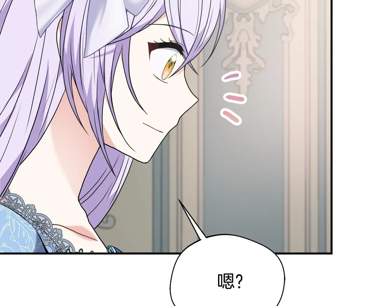 第52话 战争刚刚开始 第179页