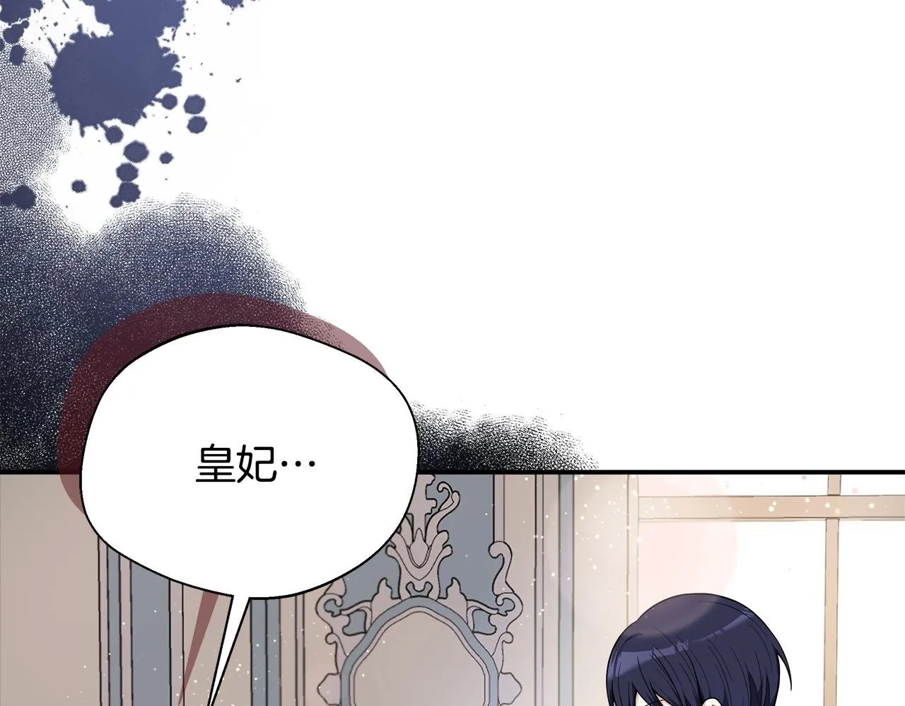 第52话 战争刚刚开始 第200页