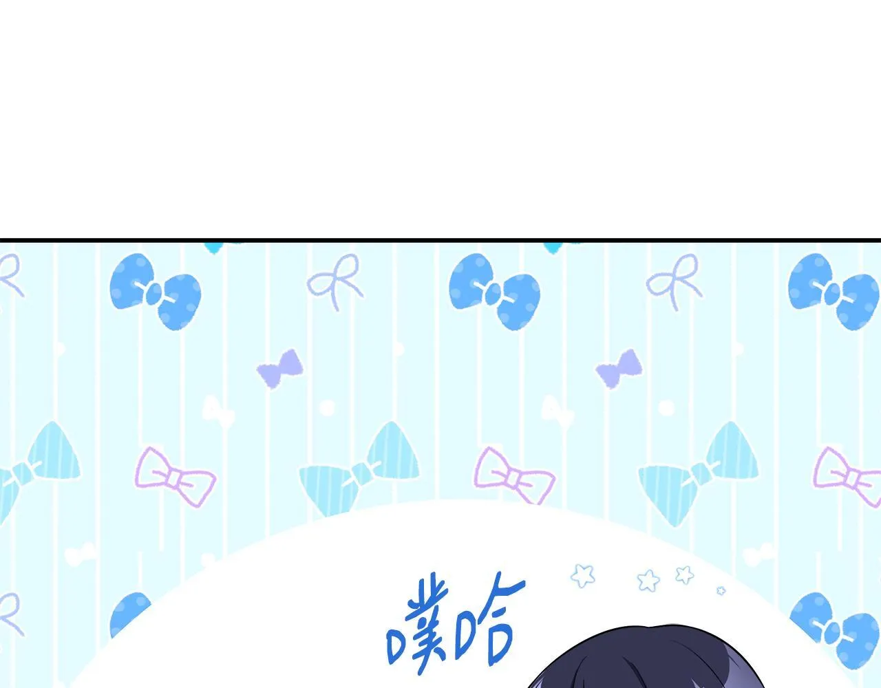 第53话 心有灵犀 第27页
