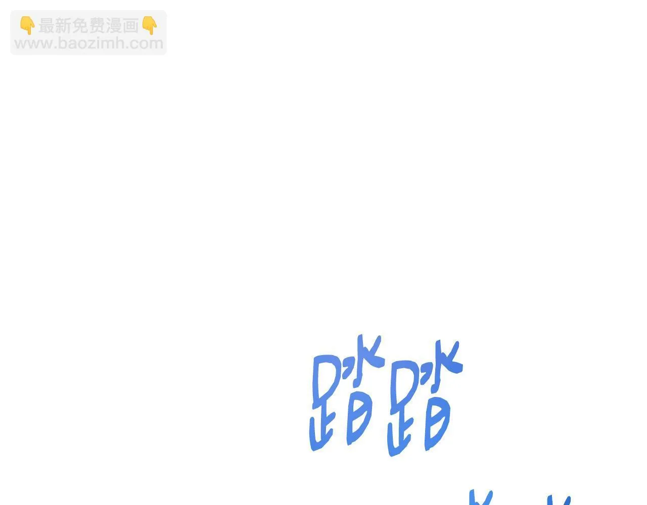 第53话 心有灵犀 第88页