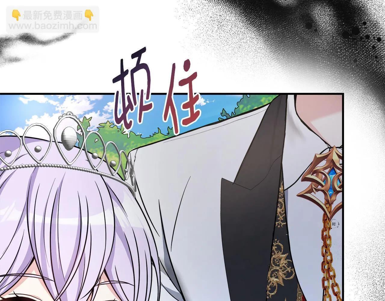 第53话 心有灵犀 第122页