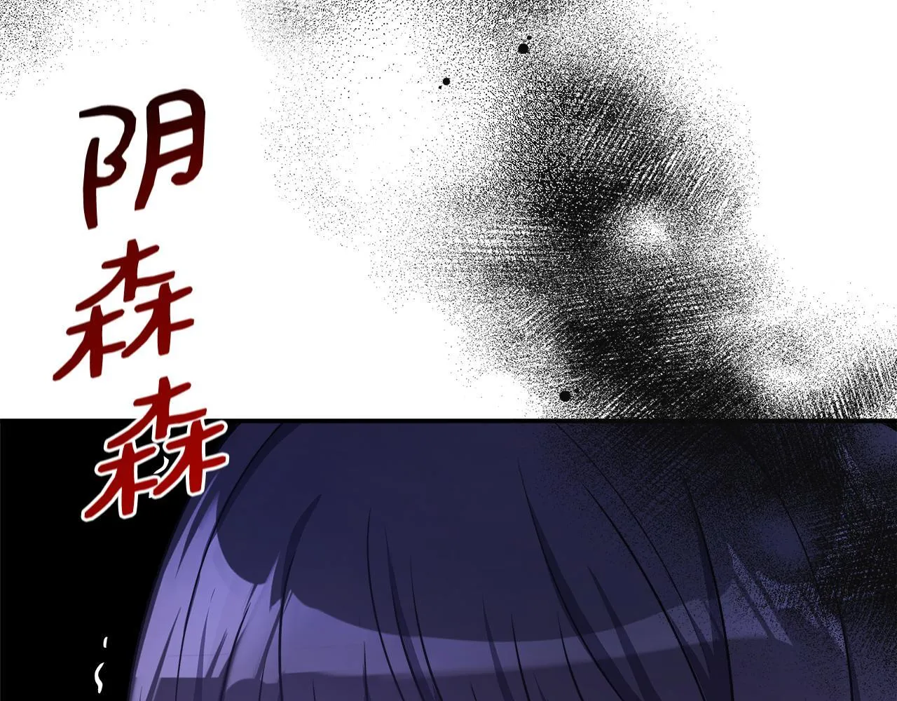 第53话 心有灵犀 第124页