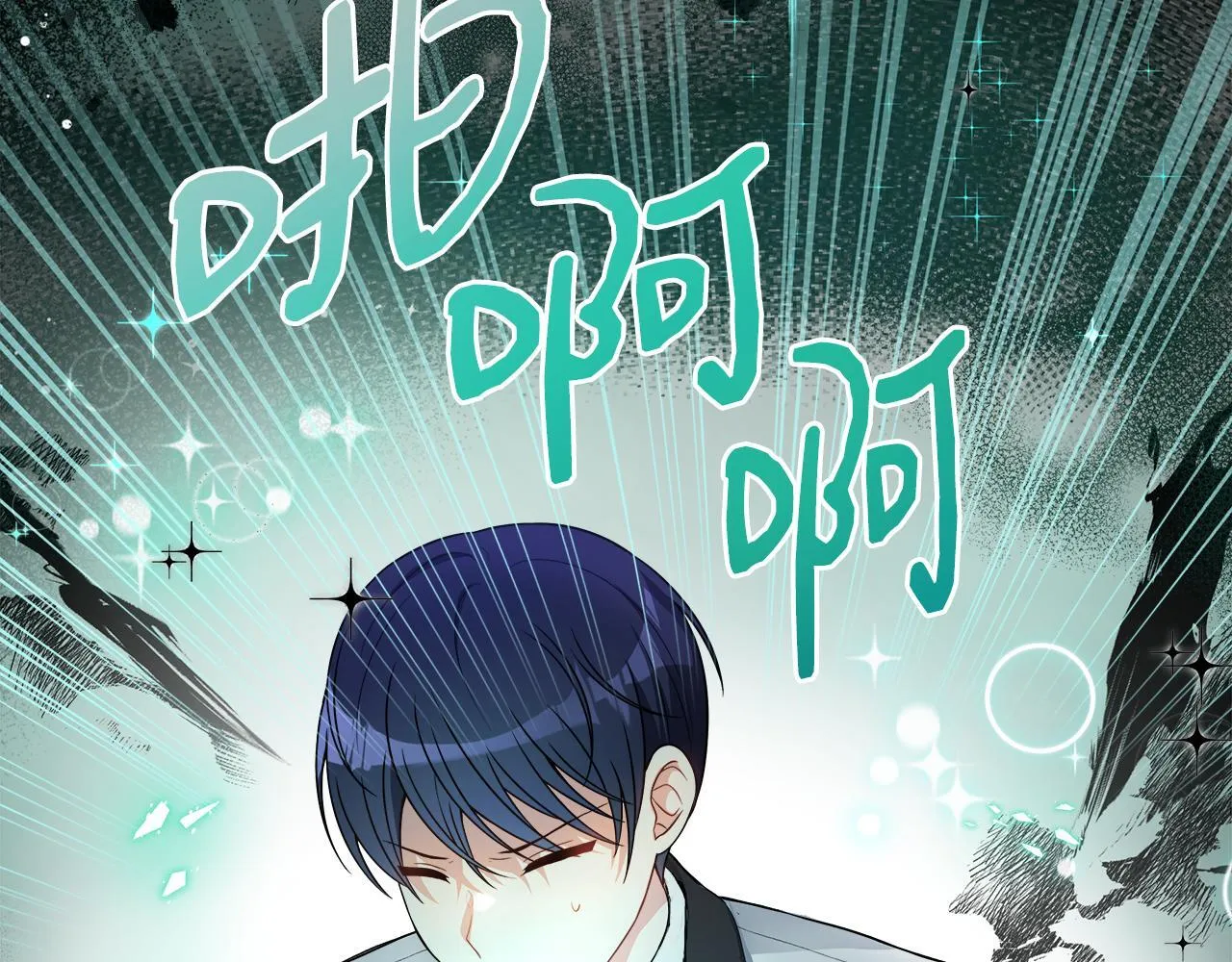 第53话 心有灵犀 第137页