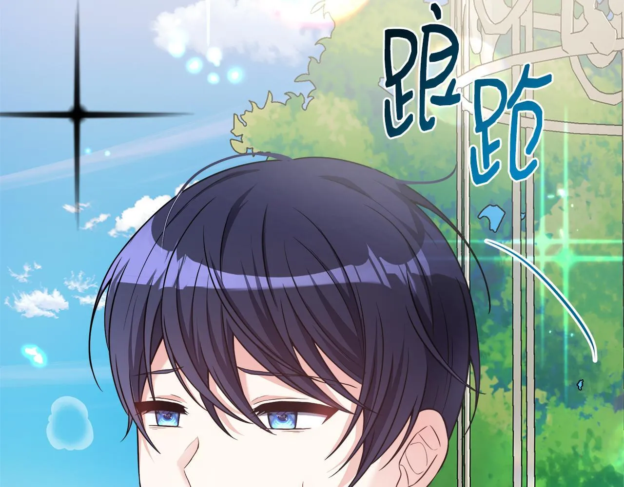 第53话 心有灵犀 第142页
