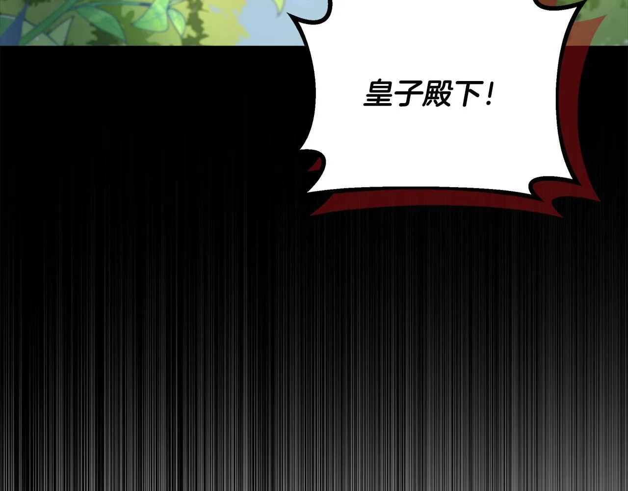 第53话 心有灵犀 第148页