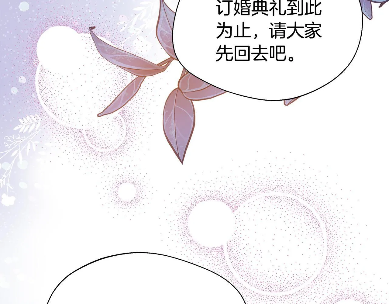 第53话 心有灵犀 第164页