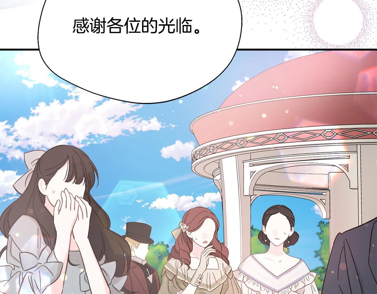 第53话 心有灵犀 第165页