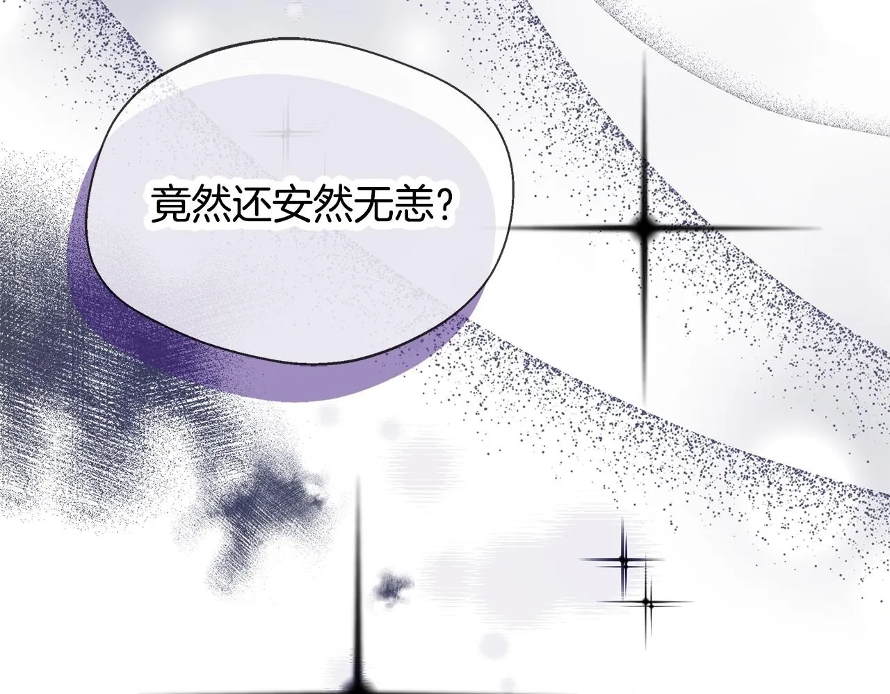 第53话 心有灵犀 第168页