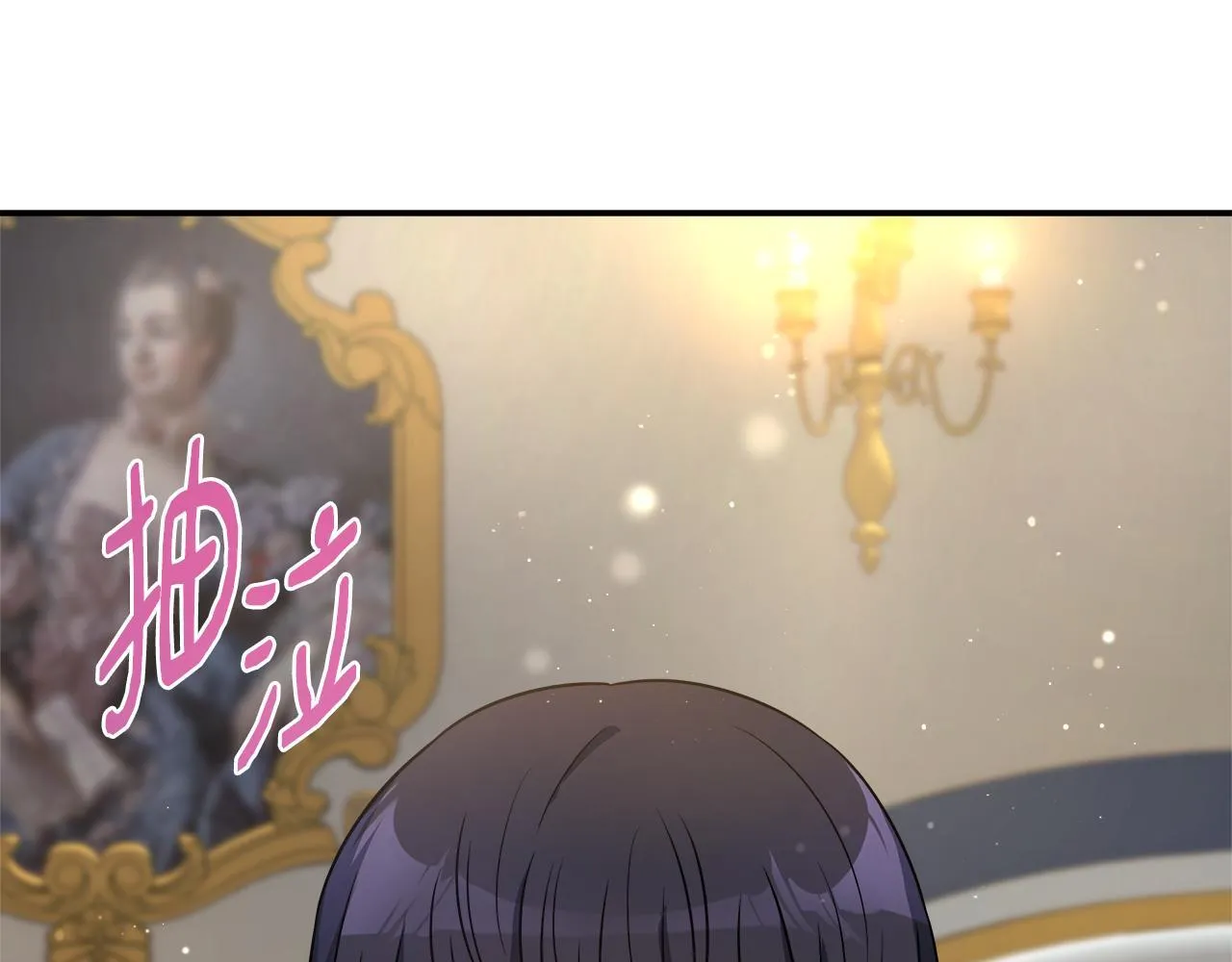第53话 心有灵犀 第176页