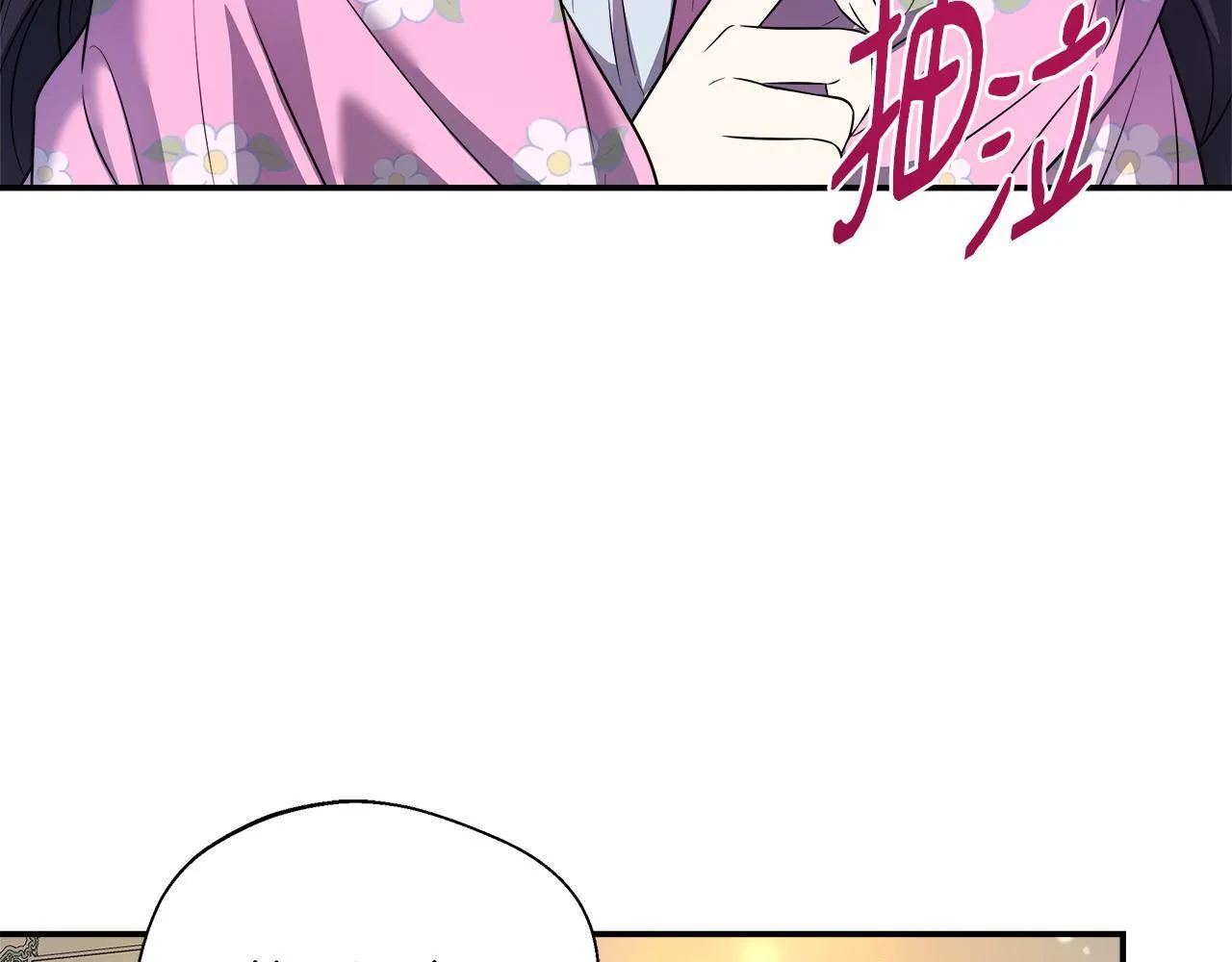 第53话 心有灵犀 第178页