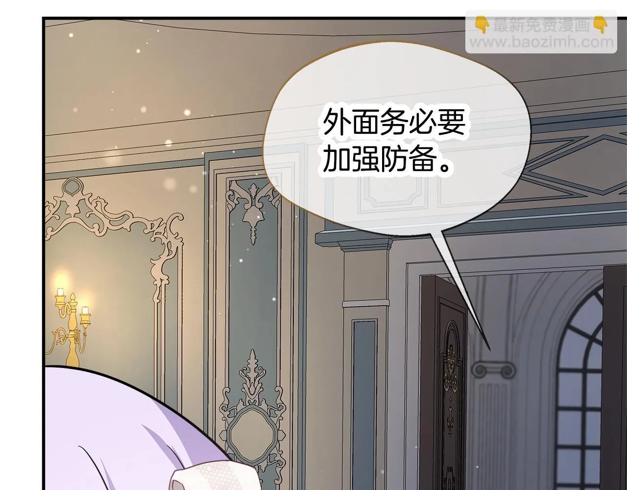 第53话 心有灵犀 第182页