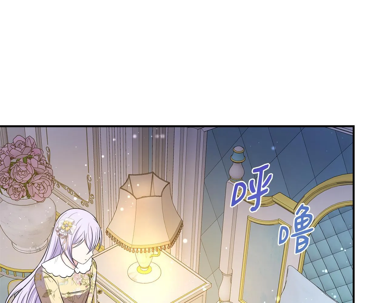 第53话 心有灵犀 第204页