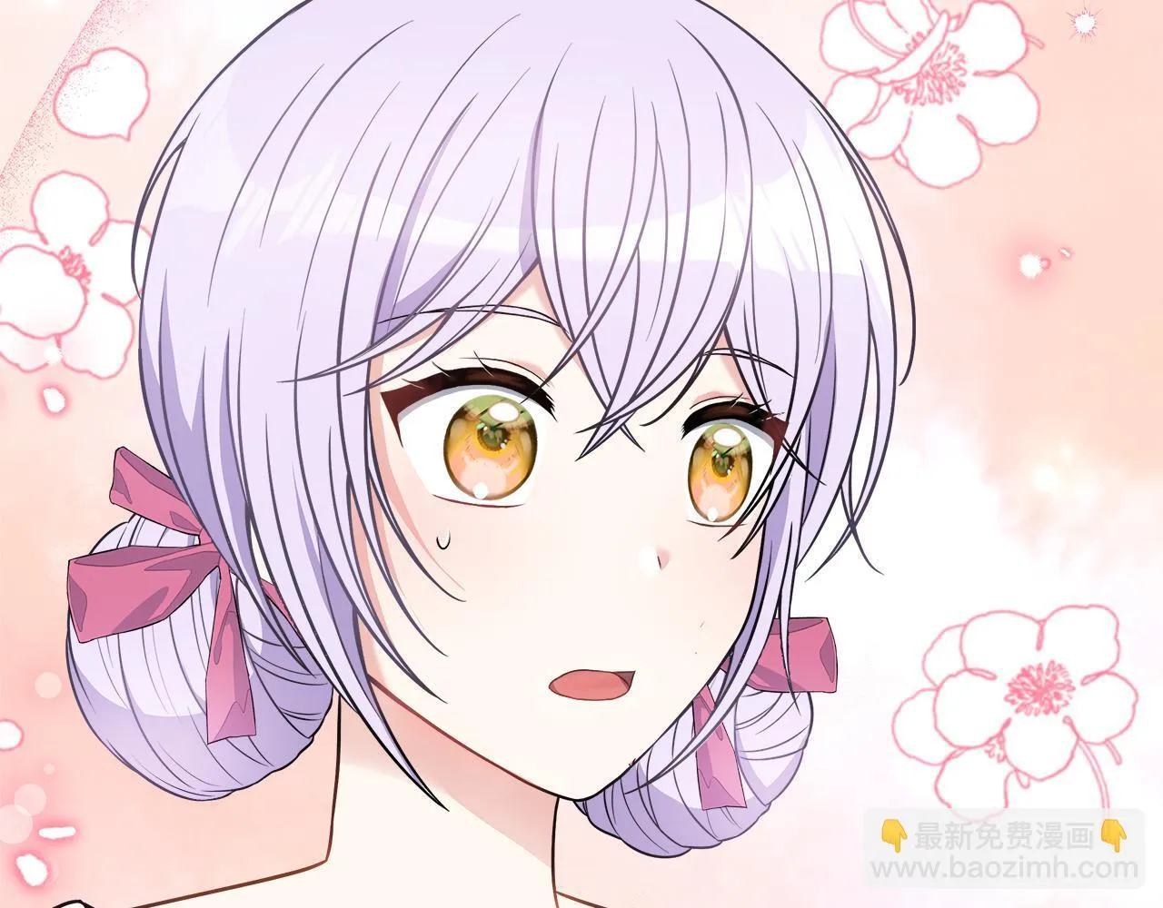 第53话 心有灵犀 第221页